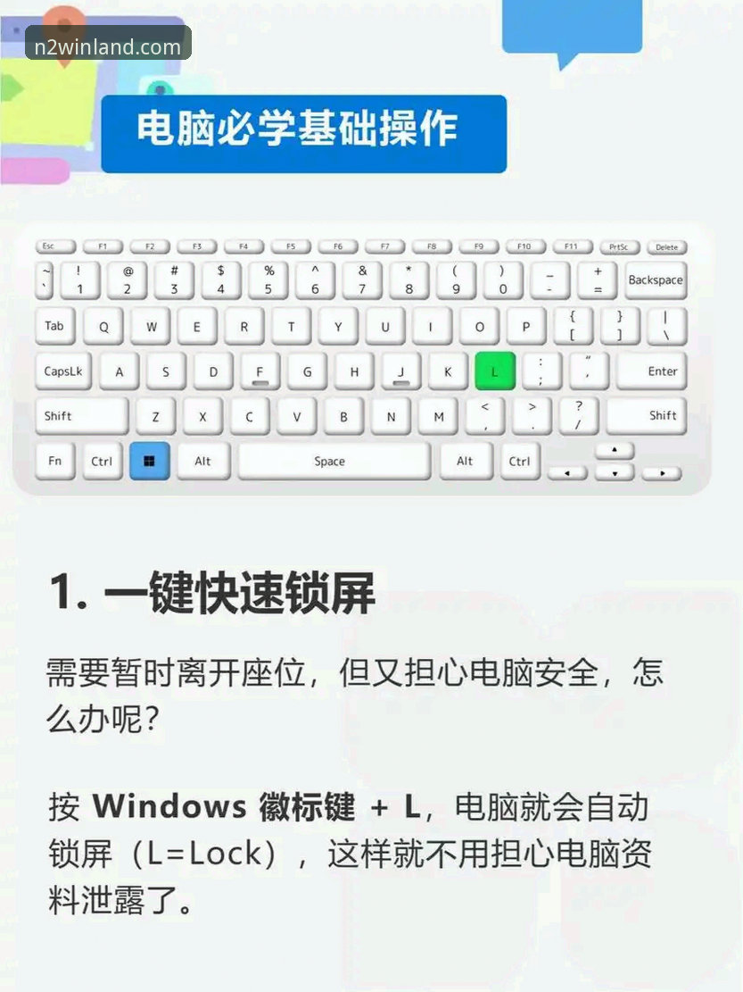 LANDWIN娱乐平台常见问题 掌握LANDWIN娱乐平台常见问题的实用技巧,让在线娱乐体验更流畅