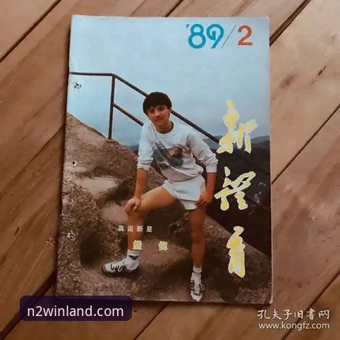 新2体育平台实用指南：LANDWIN娱乐平台选择技巧与趋势分析