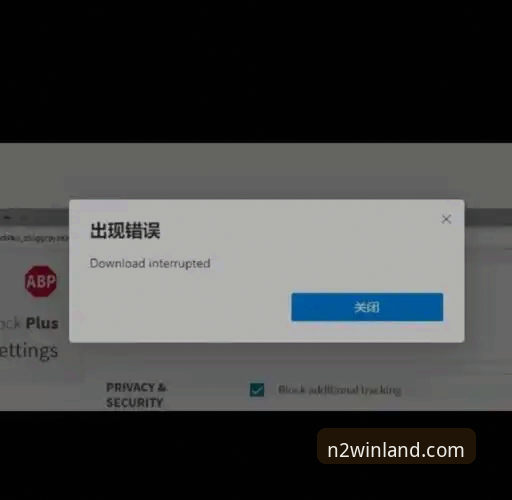 新2体育平台游戏下载失败？LANDWIN平台完整使用指南与解决方案